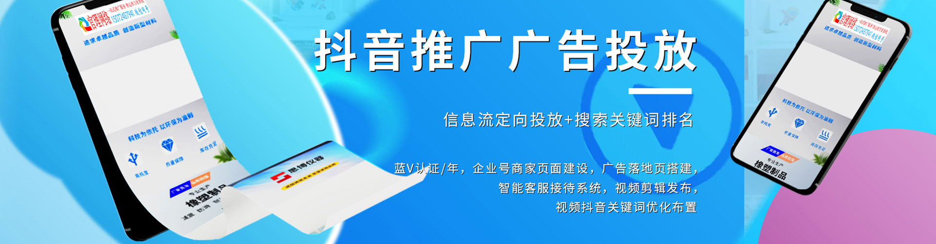 淮滨头条信息流