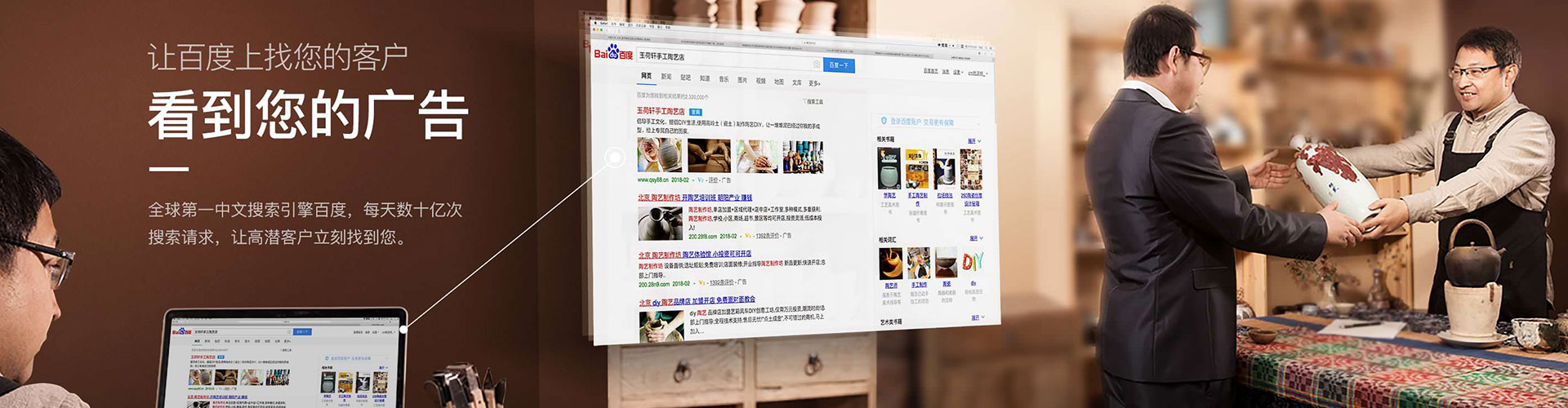 淮滨百度竞价开户