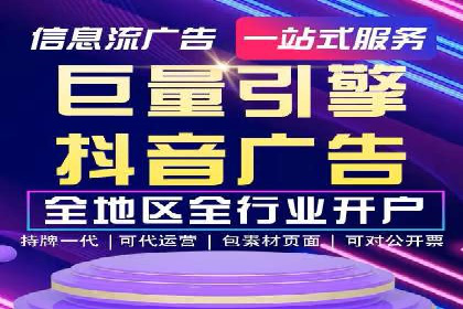 信息流广告投放公司案例解析